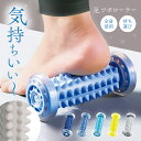 足つぼローラー 足つぼ 足ツボ 足裏マッサージ 足ツボマット 健康グッ...(4)