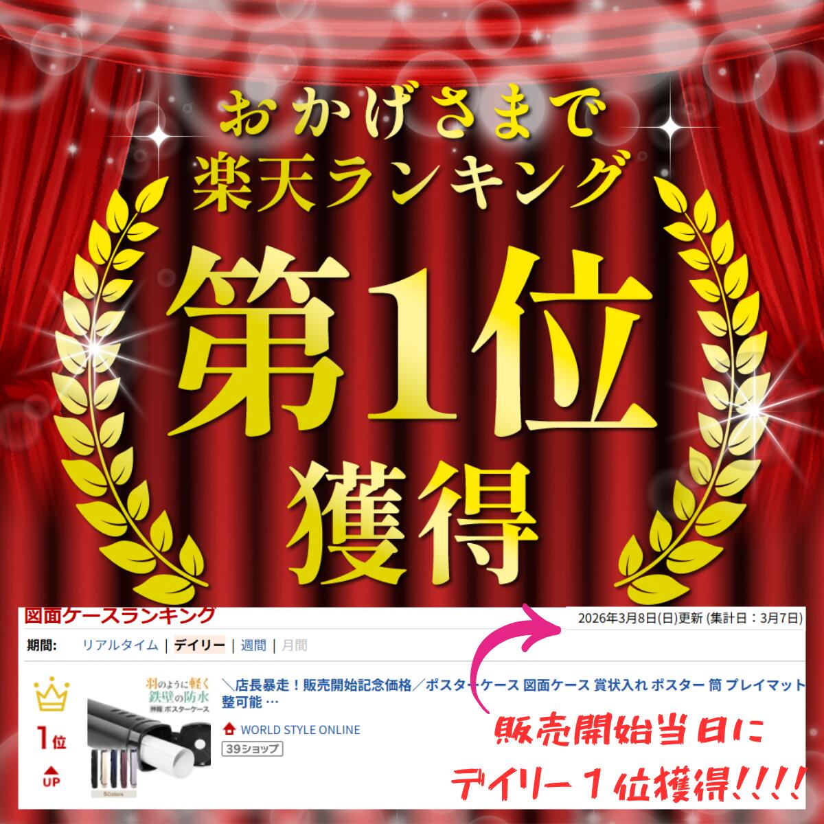 【楽天ランキング1位！】＼店長暴走！販売開始記念価格／ポスターケース 図面ケース 賞状入れ ポスター 筒 プレイマットケース 長さ調整可能 ショルダーベルト付き 最大B0サイズ 2