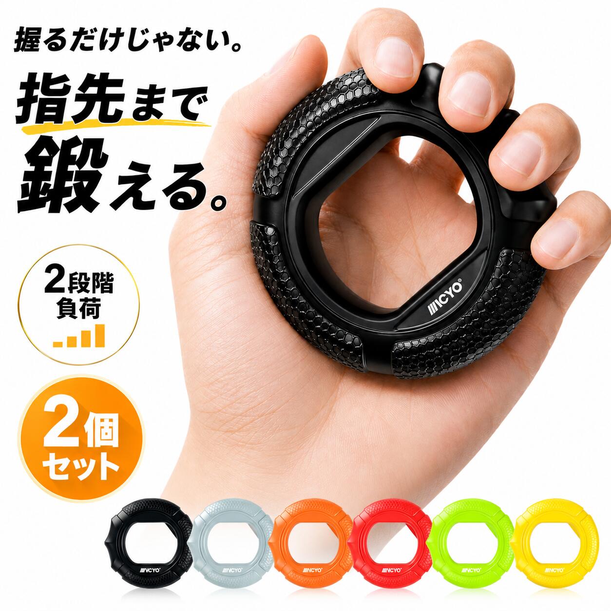 楽天市場】ハンドグリップ セットの通販