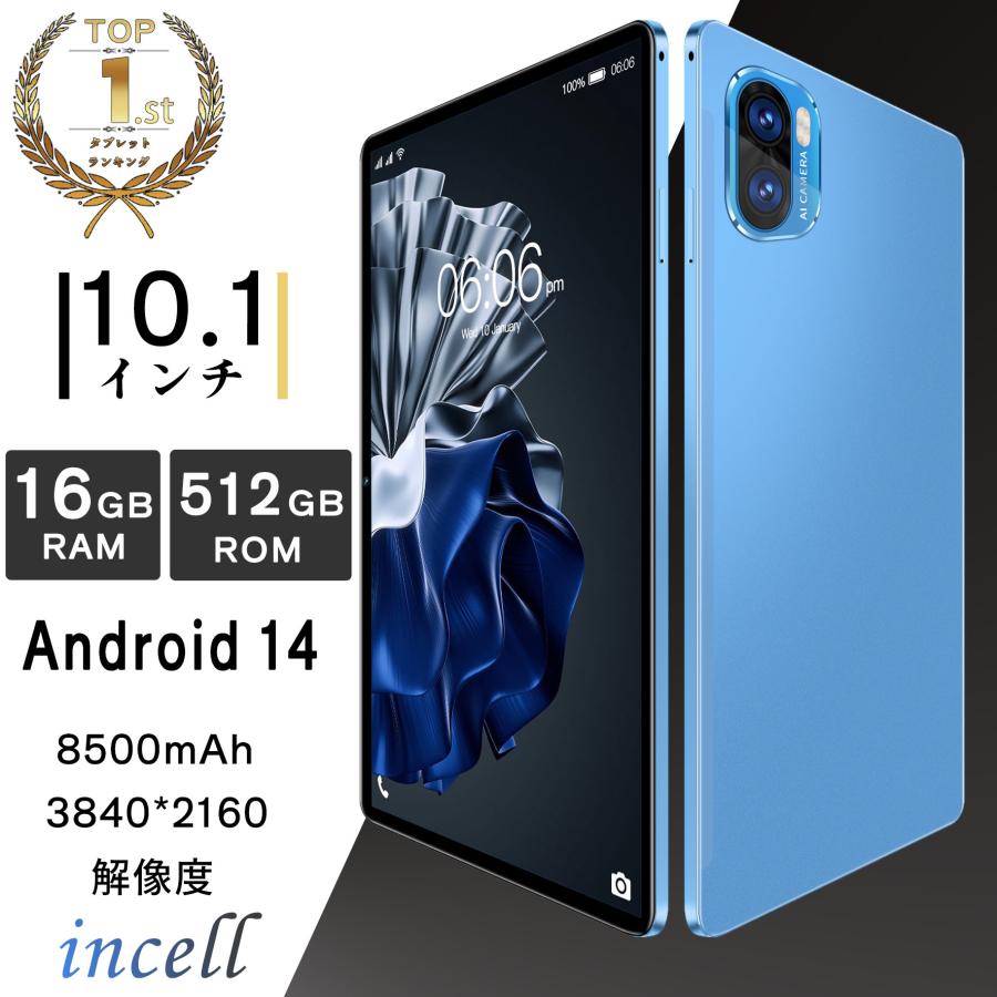 タブレット PC Incell FHD 4Kの超高解像度 PC 10インチ Android14.0 simフリー 新品 GPS 3840*2160 IPS液晶 ...
