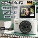 デジタルカメラ 4K wifi対応 6400万画素 小型 18倍ズーム 3.0インチ 大画面 180°回転 動画撮影 オートフォーカス 携帯便利 修学旅行 初心...