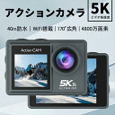 アクションカメラ 小型 1080P 5K 30M 防水 バイク 自転車 車載 ウェアラブルカメラ キャンプ用品 WIFI搭載 4800万画素 高画質 手ぶれ補正...