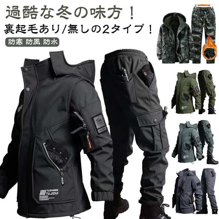 楽天市場】釣り 防寒着 上下の通販