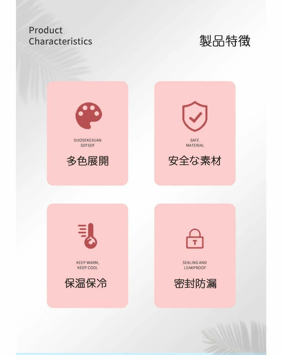 真空 保冷温 保温 直飲 魔法瓶 保冷 洗 軽
