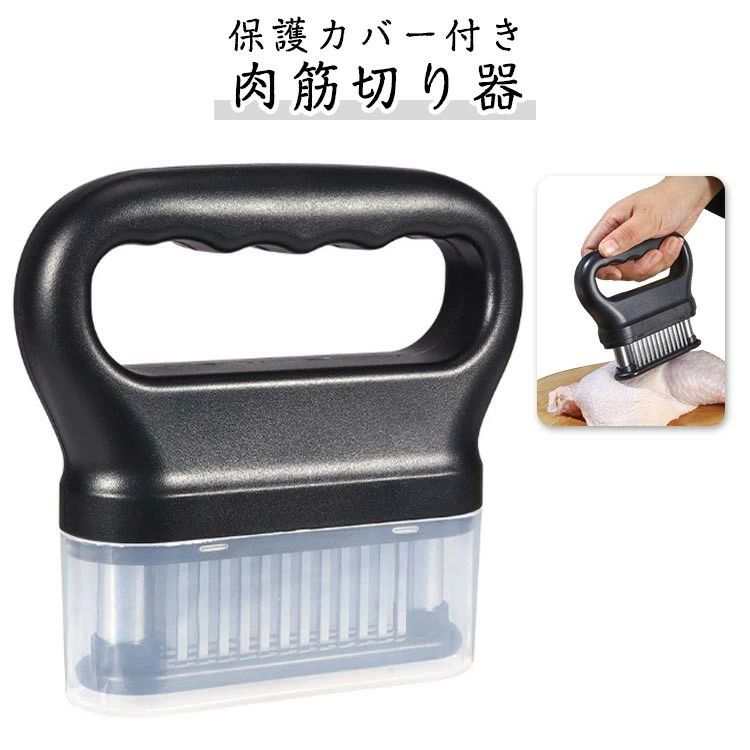 ステーキ ニクサスプロ 肉の筋切り器 ステンレス製 肉叩き 取り外し可 キッチン 肉刺し 肉筋切り器 ジ..