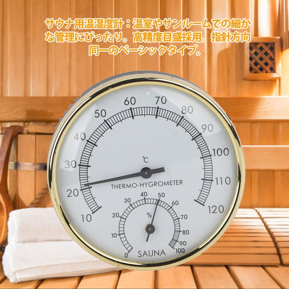 サウナストーン 温度計 温度計 サウナ用 温度計 温度計 サウナ用温度計 サウナ サウナ サウナ 吊り下げ..