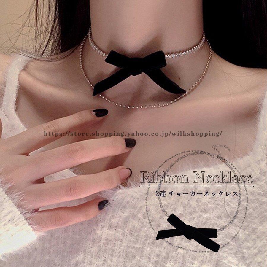 リボン 大人 ギフト デザイン 韓国ファッション レディース きれいめ チョーカー 重ね付け アクセサリー ビッグリボン