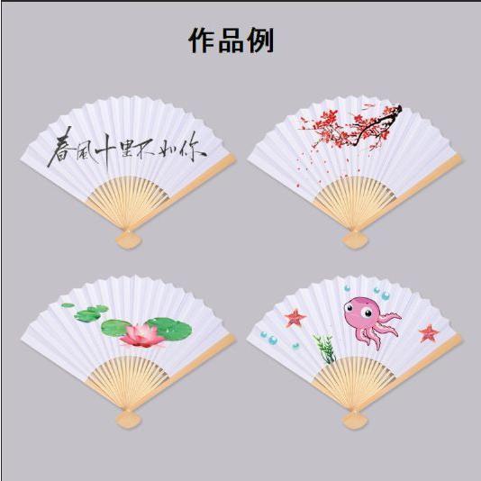 手作り 扇子 12寸 オリジナル シンプル 白紙扇子 ファン 白 折りたたみ式 ホワイト 両面 無地 踊り 10寸 DIY 白扇子 無地扇子 絵画扇子