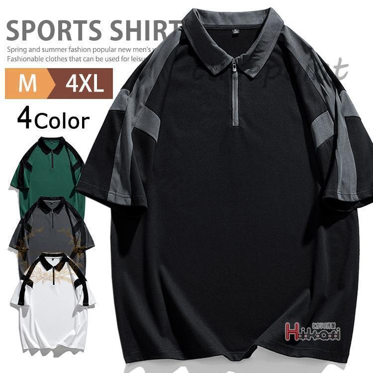 Tops - 半袖シャツ カジュアル スポーツ 襟付きTシャツ 半袖 切り替え シャツ インナー メンズ 父の日 ハーフジップ