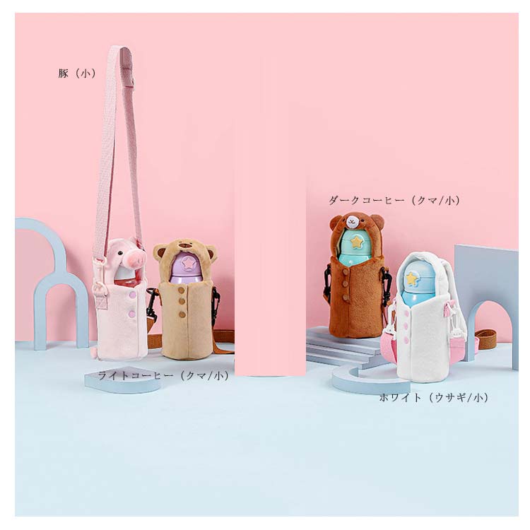 �������С� �İ��� ������ ������ ���������� �쥼��� ���å� �ڥåȥܥȥ륫�С� �� �����ۥ���� 500ml �����������ȥ�å� ưʪ ��­ �ع� ���� 350ml �ܥȥ륱���� �⤳�⤳ �������� ���ݤ� �ܥȥ륫�С� ���� �Ҷ� ���� �ݲ�