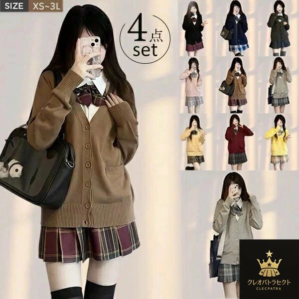 注意事項: ※大量生産による生産過程におきまして、若干の個体差が生じる場合がございます。 ※PC環境や撮影状況などの違いにより実際のお色とは若干異なる場合がございます。 ※別店舗でも販売しておりますので、品切れとなる場合もございます。何卒ご了承ください。 ※返品、交換は原則としてお受けしておりませんが、初期不良の場合は、未使用の商品のみ到着日から7日以内にご連絡頂ければご返金交換対応させて頂きます。 ※入荷時の箱つぶれなどがございますので、ご理解の上ご購入くださいませ。