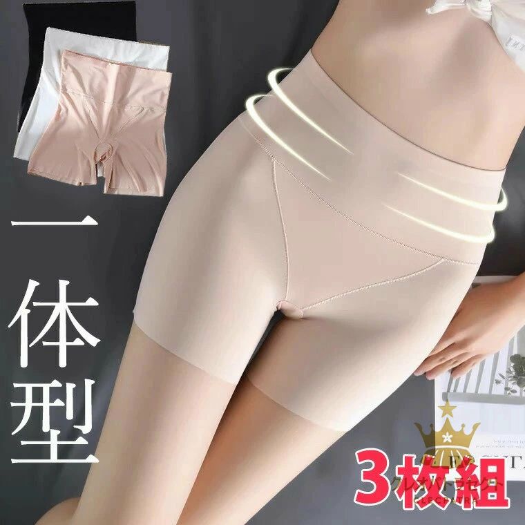 ショーツ 送料無料 パンティー フラット 直接履ける 補正下着 ヒップアップ パンツ レディース シェイ..