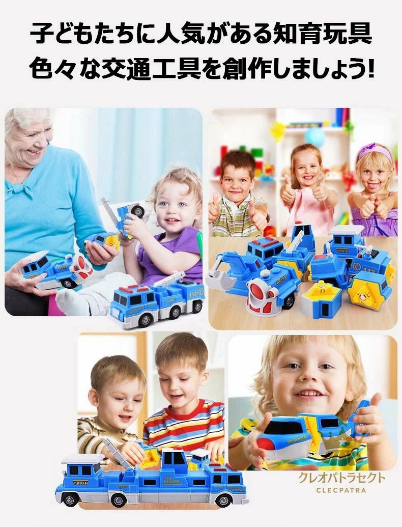 クリスマスプレゼント飛行機 キッズ 車 磁石 入学 パズル 知育玩具 マグネットブロック 保育園 収納箱付き 幼稚園 卒園 就学祝いギフト 入園 立体交通工具ブロック 3