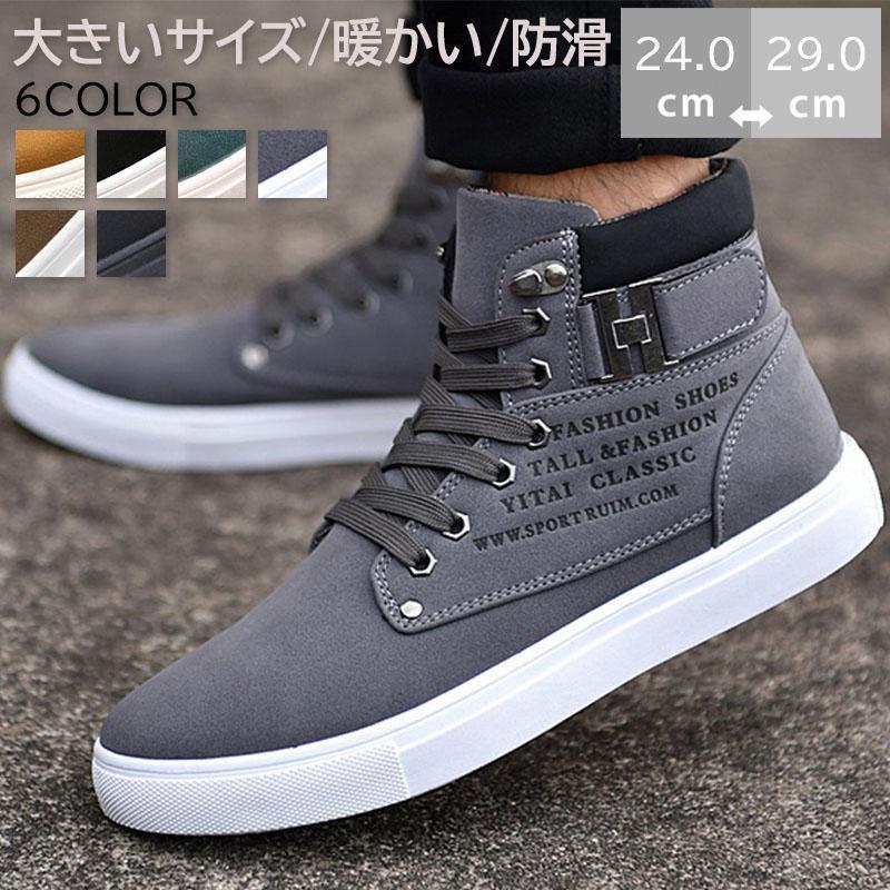 防寒 カジュアル 春秋冬 大きいサイズ メンズシューズ ブーツ 紳士 ワークブーツ 耐久性 歩きやすい エンジニアブーツ 防滑 ドレープブーツ 靴 メンズブーツ
