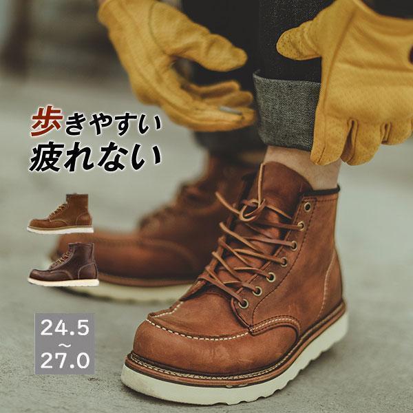 暖かい おしゃれ 紳士靴 滑り防止 冬 かっこいい ワークブーツ エンジニア レースアップ メンズ ショートブーツ 編み上げブーツ カジュアル