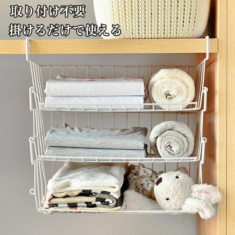 収納 連結可能 小物 吊り下げ棚 白 吊り下げ棚 ラック 簡単取付 キッチン 吊り下げ収納 吊り下げラック スタッキング 戸棚下 工具不要 吊り下げ 隙間収納 吊り下げラック 収納 つりさげ 吊り下げ棚