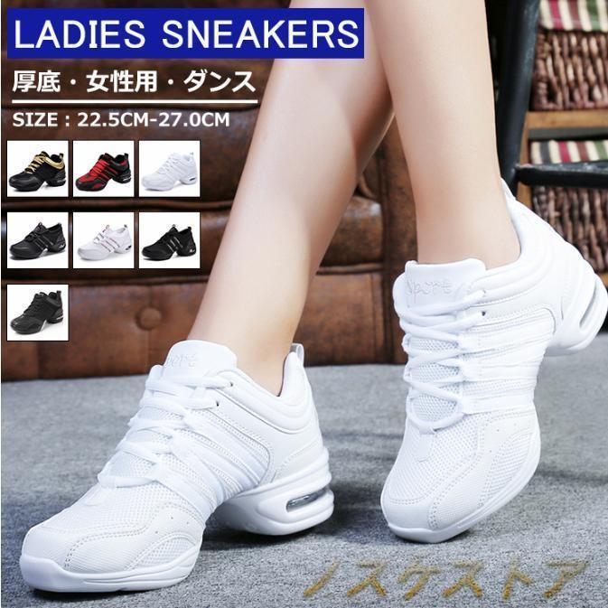 ���� ���ˡ����� ��ǥ����� �� ���塼�� ���˥󥰥��塼�� ���ݡ��� ���������� �����奢�� �ҥåץۥå� ��˥��å��� �ۥ磻�� �֥�å� 22.5-...