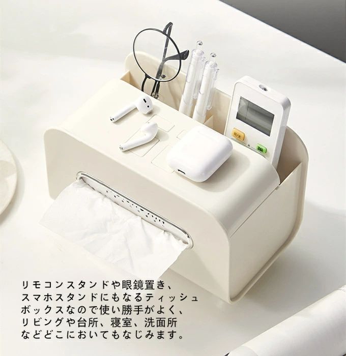 北欧風 リモコンラック リビング リモコン収納...の紹介画像3