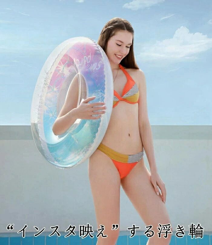 フロート 海水浴 兼用 インスタ映え ブルー ...の紹介画像2