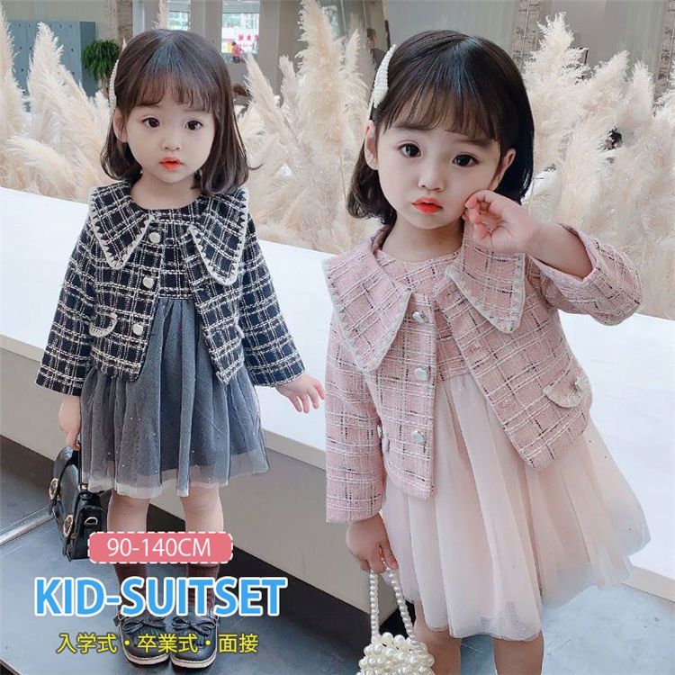 可愛い 入園式 卒服 グレー ピンク 卒業式 キッズ 90-140cm 発表会 入学式 結婚式 チェック柄 ワンピース チュールワンピース お宮参り発表会 ガールズ ジャケット 面接 卒園式 小学生女子 女の子 セットアップ 韓国 襟付き