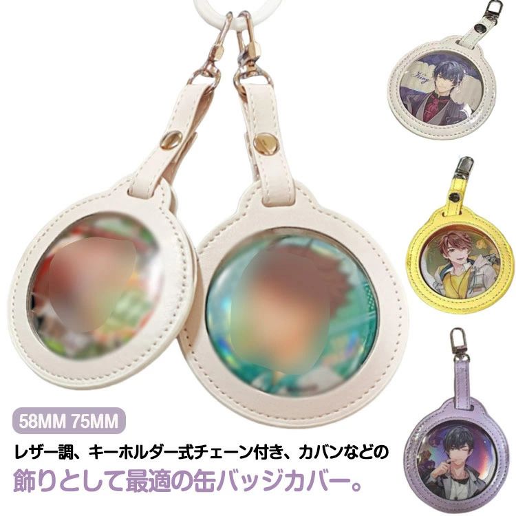 ������ 2�ĥ��å� ���ե� 75mm ������� ���ꥢ ������ �䤷�� �Хå� ������ �ץ쥼��� �ߥ˥����� �˥� 58 �̥Хå����� ������ 58mm ����...