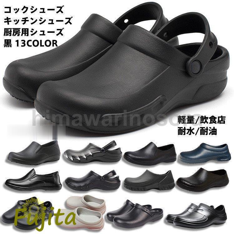 ���å����塼�����å��󥷥塼����˼�ѥ��塼����13����󥺥�ǥ�����������ɿ巤�������ɿ巤�ѳ��������̳��ˤ���