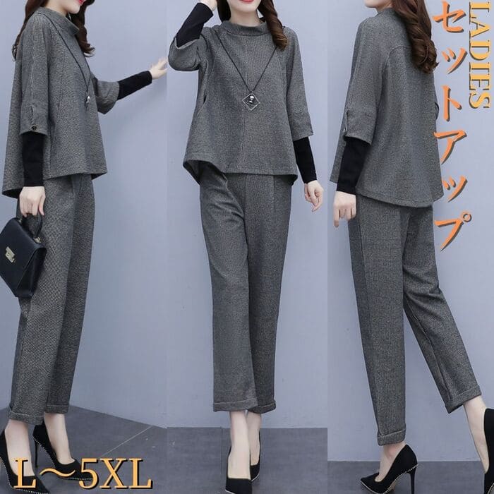 お呼ばれ 通勤 レディース テーパードパンツ パンツスーツ オフィス 重ね着風 大きいサイズ 2点セット 参観日 プルオーバー 女子