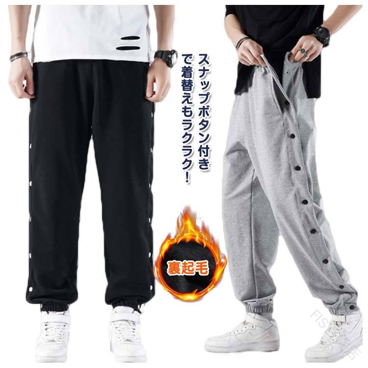 スナップボタン付きで着替えもラクラク！キッズ〜大人サイズ！サイドのラインがポイントのバスケットパンツ。柔らかく、通気性も良い素材を使用。一日中快適に着用できます。ゆったりとしたシルエットとウエストのゴムがリラックスした履き心地。バスケットボ...