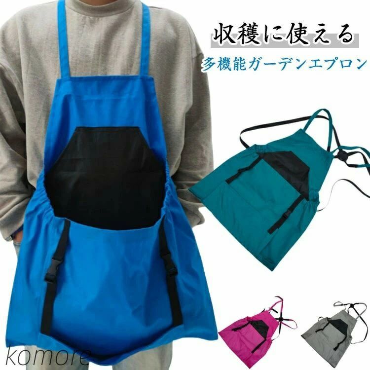 ガーデニング アウトドア ガーデンエプロン 収穫カゴ 収穫袋 農業 ガーデン 果物収穫用 収穫バッグ 野..