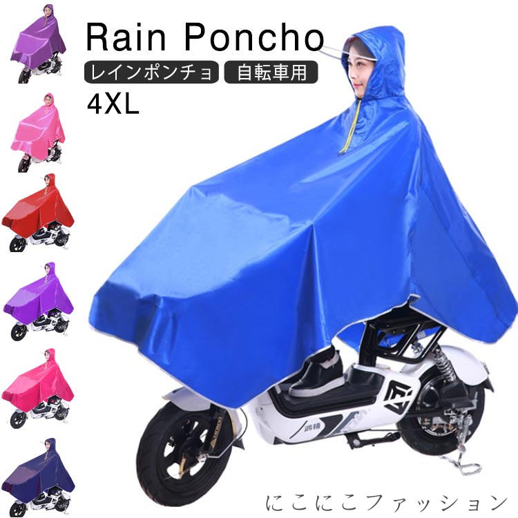 �̶� �쥤�󥦥��� ���� �л� ����ѥ��ȼ�Ǽ �����ȥɥ� ��ž���� �ݥ���� �ɿ� �쥤��ݥ���� ���� ���� �쥤�󥳡��� ���֥�ĥ� �߱� ���ݡ��� ��...