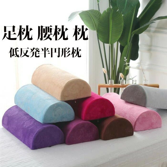 安眠枕 人間工学設計 横向き寝?仰向け寝対応 車用 体圧分散 腰枕 家庭 快眠枕 足まくら 足用クッション..