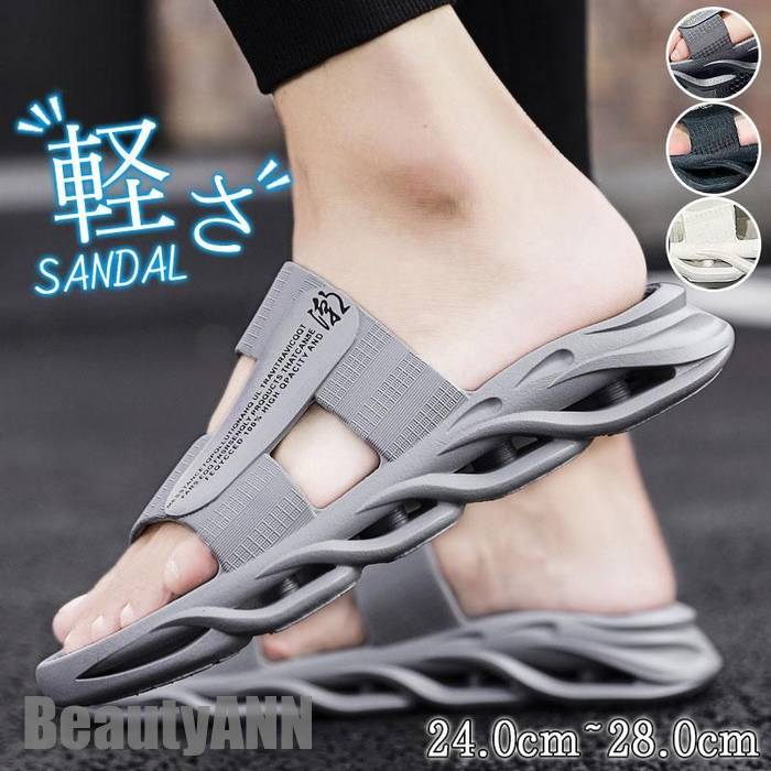 ぺたんこ スポーツサンダル メンズ ビーサン 海 ビーチ 新生活 靴 歩きやすい 柔らかい プレゼント ビーチサンダル シューズ 夏 軽量 ギフト サンダル ス...