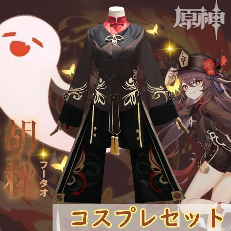 �ա����� ���ĥ� �������塼�� ���� ���󤷤� ���� �ϥ������� ���˥� �����ץ� ����饯���� genshin �����ץ� �� ���å� ���� ������ �����å� ...