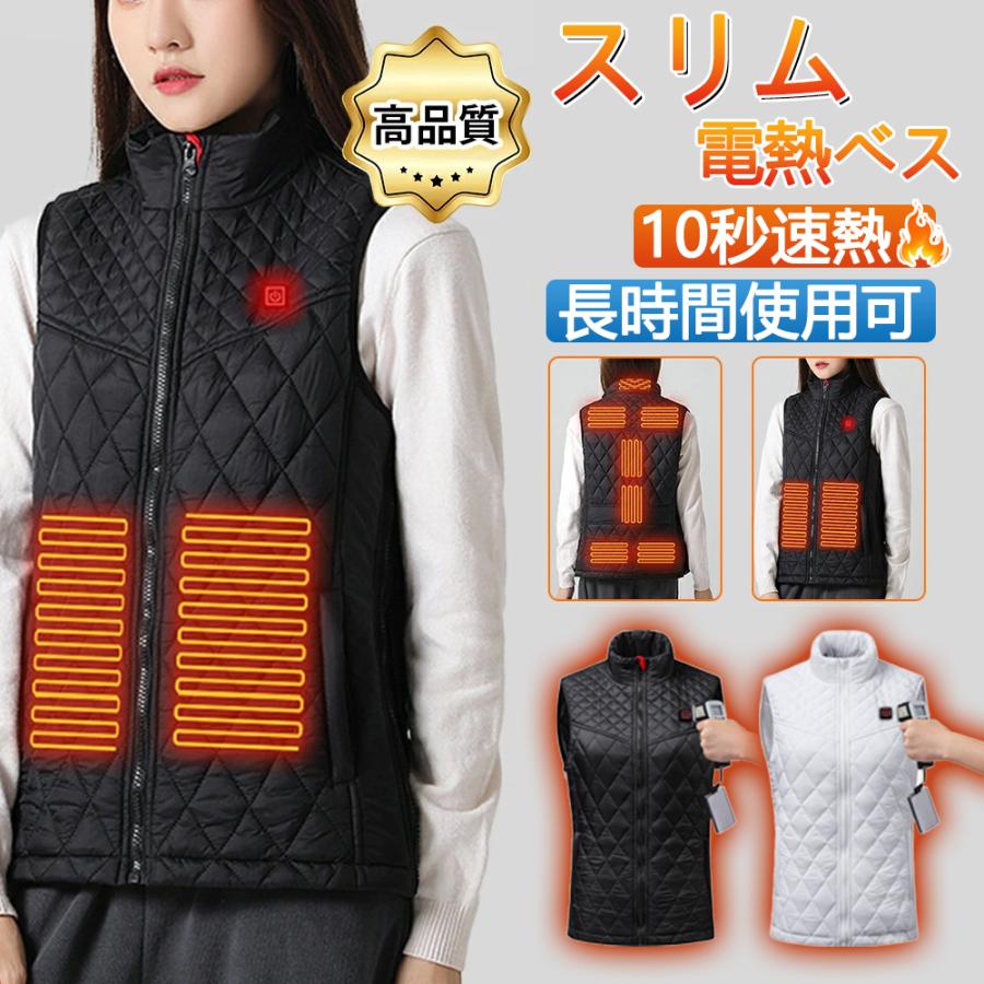 9箇所発熱 室外作業 電熱服 速暖 男女兼用 USB給電 超軽量 日本製ヒーター 2年保証 ヒートベスト 防寒対策 水洗い可能 電熱ベスト 3段温度調整 加熱ベスト(4.0)