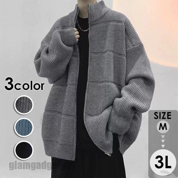 冬服 ニット 前開き 秋 無地 トップス 新生活応援 長袖 セーター メンズ カットソー 3カラー ゆったり 秋物 冬物 メンズニット 秋服 冬