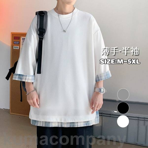 夏用薄手 メンズ フェイクレイヤード 長袖tシャツ uvカット インナー オーバーサイズ 涼しい おすすめ 吸汗速乾 夏 tシャツ 5分袖