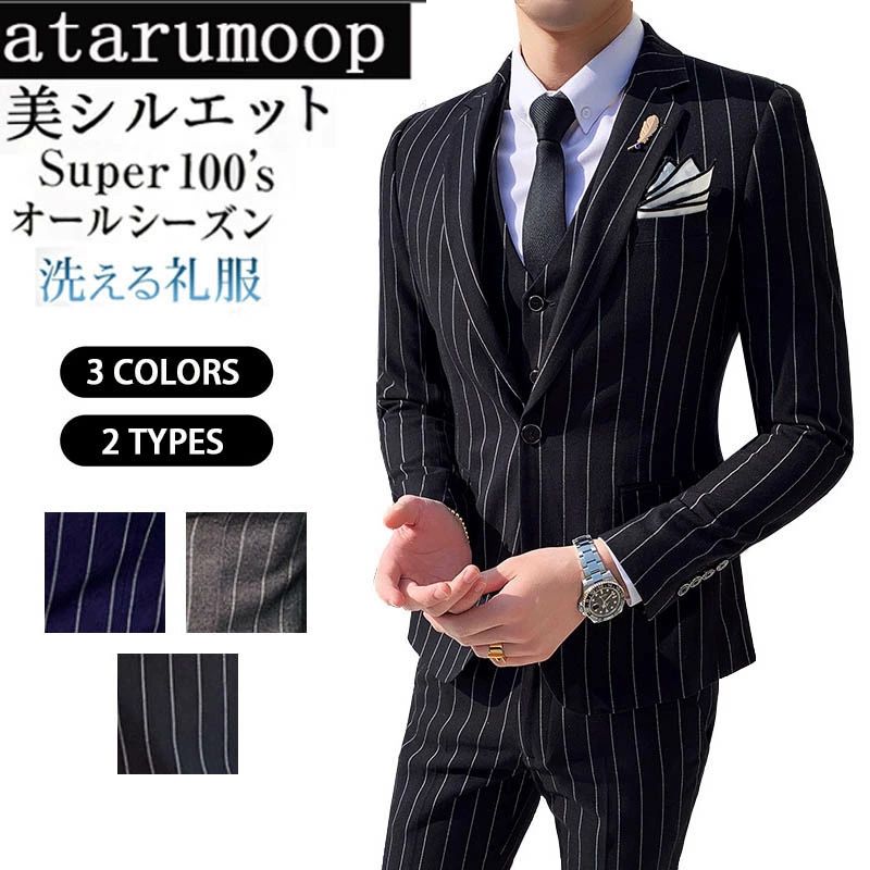 商品説明 商品名 スリーピーススーツ カラー シングル-黒色　シングル-藍色　シングル-灰色 ダブル-黒色　　ダブル-藍色　　ダブル-灰色　　 素材 69.2％ポリエステル；30.1％ビスコース；0.7％ポリウレタン サイズ S M L XL（2L） 2XL（3L） 3XL（4L） 注意事項 ●商品の在庫につきまして複数店舗にて在庫を共有しております。ご購入のタイミングによりご注文後に欠品となる場合もございます。在庫不足の場合は改めてメールさせていただきますのでご了承のほどお願い申し上げます。 ●実寸とは測り方が異なります為、1〜3cmの誤差が生じる場合ががある事をあらかじめご了承ください。 ●当商品は機械による生産上、生地を織る際に糸の継ぎ目や多少のほつれなどが生じる場合がございますが品質上の問題がございませんので何卒ご了承くださいませ。 ●商品写真はできる限り実物の色に近づけるよう努力しておりますが、お客様がご使用になられるパソコンのモニターやカラー設定お部屋の照明日光などにより色の変化が感じられる場合がございます。 予めご理解いただきますようお願い致します。 ●お届けから7日以上経過した場合は、返品と交換をお受けできません。何卒ご了承くださいませ。 ●モデルに使用している小物、アクセサリ等はセット内容に含まれません。 ●発送上の状態によって商品がシワになる場合がございます。予めご了承くださいませ。 メールについて： ●メール返信とご注文対応は、平日10：00〜18：00頃に対応しております。 ●携帯メールでの登録は迷惑メールによりメールが届かない場合がございます。 返品について： ●返品ご希望の際は商品到着から7日以内に必ず当店までご連絡をお願いいたします。 ●ご連絡がない場合の返品はご遠慮ください。 ●ご連絡を頂けましたらスムーズに対応できますので、ご協力いただけますようお願い申し上げます。 ●お客様都合の返品返金について、返品送料はお客様負担なります。返金金額は商品単価の85％になります。 発送について： ●【在庫がある場合】7日〜12営業日以内に発送します。 ●在庫確認、配送状況、休日を間にする事により、予定より遅くなる可能性がございます。 ●当店ではラッピングのサービスを行っておりません、ご了承くださいませ。 送料について： ●沖縄県*北海道全域は追加送料がかかります。その場合には改めてご連絡差し上げますので、ご了承の程よろしくお願いいたします。商品説明 商品名 スリーピーススーツ カラー シングル-黒色　シングル-藍色　シングル-灰色 ダブル-黒色　　ダブル-藍色　　ダブル-灰色　　 素材 69.2％ポリエステル；30.1％ビスコース；0.7％ポリウレタン サイズ S M L XL（2L） 2XL（3L） 3XL（4L） 注意事項 ●商品の在庫につきまして複数店舗にて在庫を共有しております。ご購入のタイミングによりご注文後に欠品となる場合もございます。在庫不足の場合は改めてメールさせていただきますのでご了承のほどお願い申し上げます。 ●実寸とは測り方が異なります為、1〜3cmの誤差が生じる場合ががある事をあらかじめご了承ください。 ●当商品は機械による生産上、生地を織る際に糸の継ぎ目や多少のほつれなどが生じる場合がございますが品質上の問題がございませんので何卒ご了承くださいませ。 ●商品写真はできる限り実物の色に近づけるよう努力しておりますが、お客様がご使用になられるパソコンのモニターやカラー設定お部屋の照明日光などにより色の変化が感じられる場合がございます。 予めご理解いただきますようお願い致します。 ●お届けから7日以上経過した場合は、返品と交換をお受けできません。何卒ご了承くださいませ。 ●モデルに使用している小物、アクセサリ等はセット内容に含まれません。 ●発送上の状態によって商品がシワになる場合がございます。予めご了承くださいませ。 メールについて： ●メール返信とご注文対応は、平日10：00〜18：00頃に対応しております。 ●携帯メールでの登録は迷惑メールによりメールが届かない場合がございます。 返品について： ●返品ご希望の際は商品到着から7日以内に必ず当店までご連絡をお願いいたします。 ●ご連絡がない場合の返品はご遠慮ください。 ●ご連絡を頂けましたらスムーズに対応できますので、ご協力いただけますようお願い申し上げます。 ●お客様都合の返品返金について、返品送料はお客様負担なります。返金金額は商品単価の85％になります。 発送について： ●【在庫がある場合】7日〜12営業日以内に発送します。 ●在庫確認、配送状況、休日を間にする事により、予定より遅くなる可能性がございます。 ●当店ではラッピングのサービスを行っておりません、ご了承くださいませ。 送料について： ●沖縄県*北海道全域は追加送料がかかります。その場合には改めてご連絡差し上げますので、ご了承の程よろしくお願いいたします。