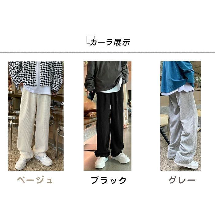 ボトムス 極暖 冬用ズボン ア ゆったり カジュアル 寒さ対策 防寒ズボン 防寒 厚手 男女兼用 大きいサイズ メンズ あったか 保温