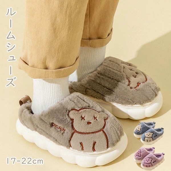 オシャレ 引っ越しお祝い 部屋履き 厚手 3color 履きやすい 防寒 ルームシューズ 保温 ソフト厚手 室内..
