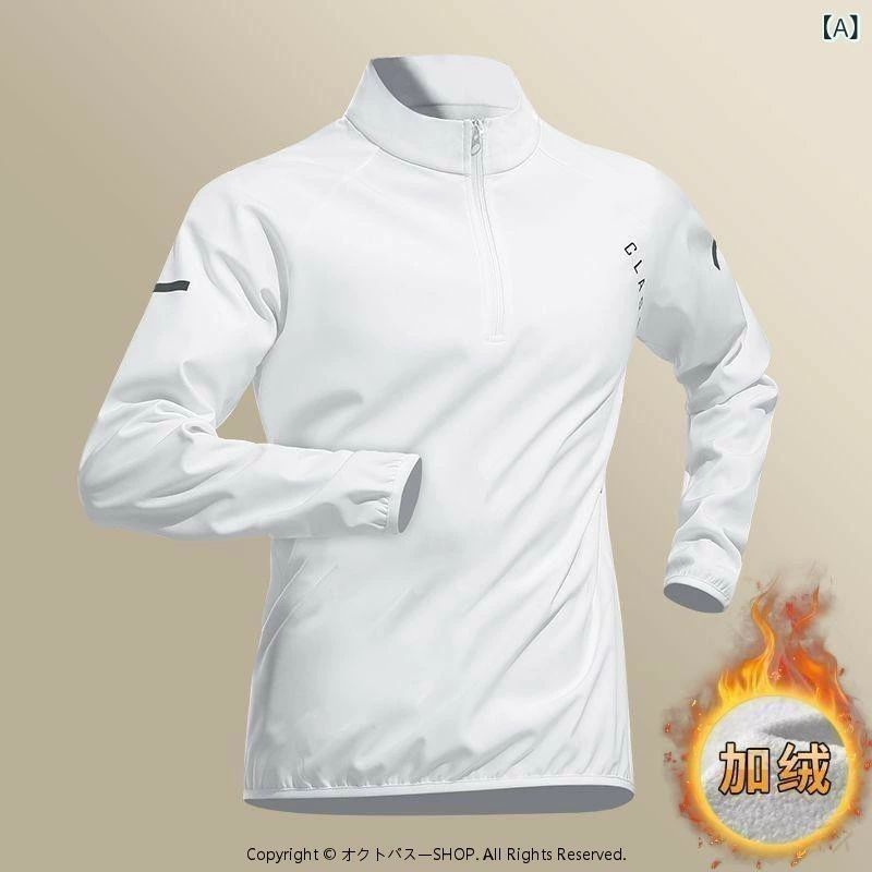 長袖 秋冬用 ジム ランニング 速乾 吸汗 Tシャツ フィットネス 透湿 保温性 ウェア ハーフジップ メンズ トレーニング スポーツ 裏起毛 スタンドカラー