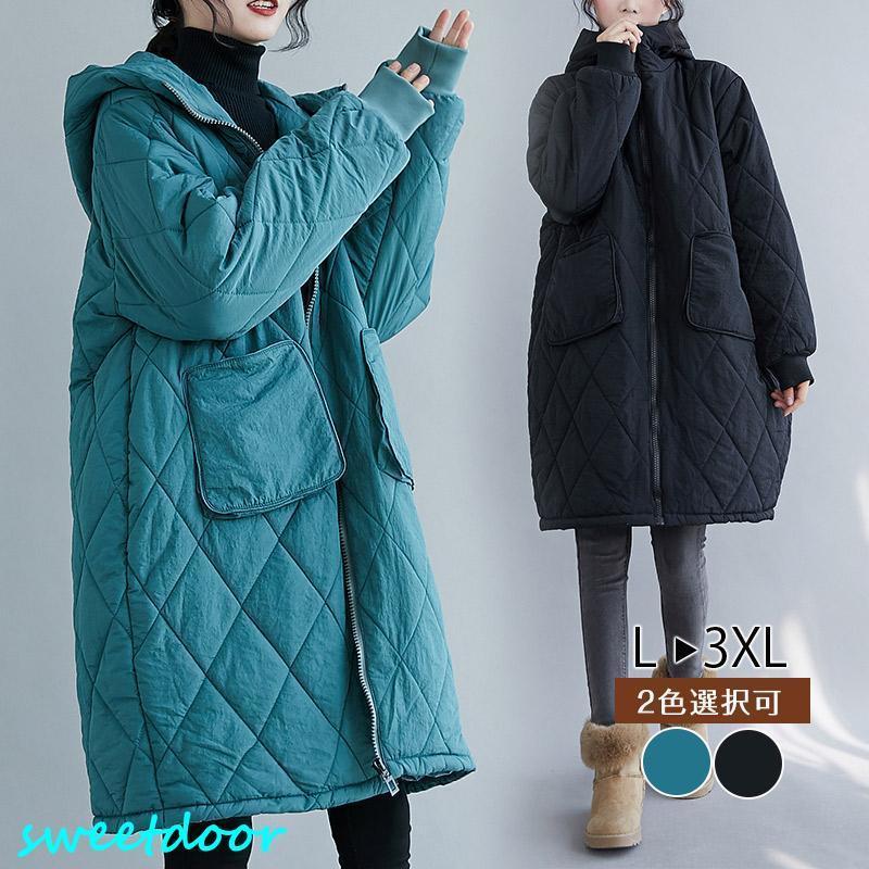 ふんわり 大きいサイズ レディース ロング キルティングコート フード付き ゆったり 中綿 大人 冬 秋 ロングコート ノーカラー レディース