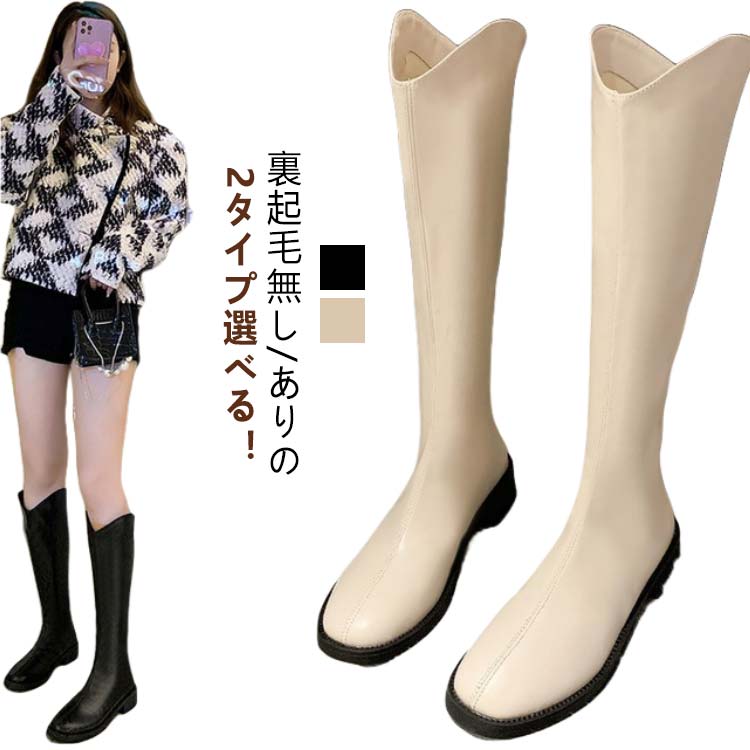 痛くない 秋冬 バックジッ 筒周り 大きい ロングブーツ ブーツ ブーツ ゆったり ロングブーツ ローヒール 疲れない 3.5cmヒール