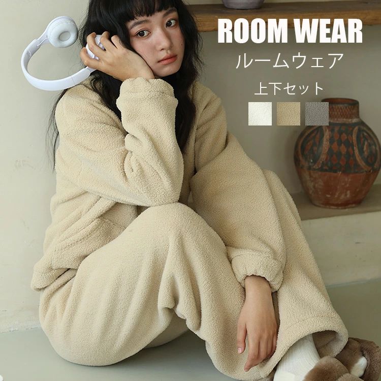 寒〜い冬はもこもこ起毛素材であったかく♪ お気に入りルームウェアで リラックスタイムを楽しんでみてはいかが？ It's time to relax. ふわふわで優しい手触りのもこもこ起毛パジャマ。 冬でもぽかぽかあたたかく快適に過ごせます。...