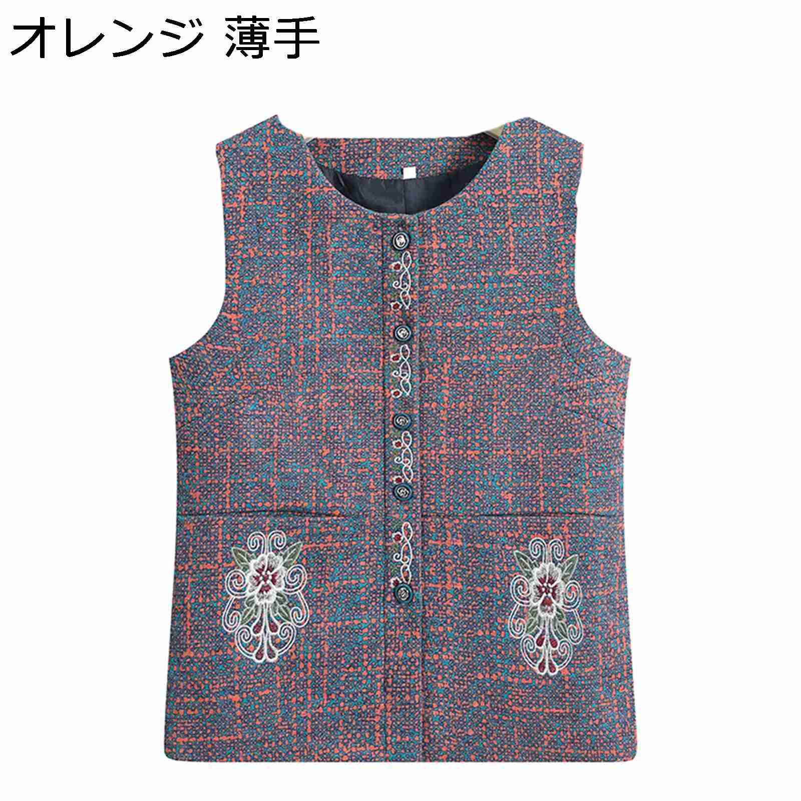 柔らか レイヤード ブラウス 前開きベスト 老人ホームで着る服 シニアレディース おしゃれ おばあちゃんへ コート ノースリーブ 高齢者洋服 保温防寒 ジャケット 母の日ギフト 体型カバー