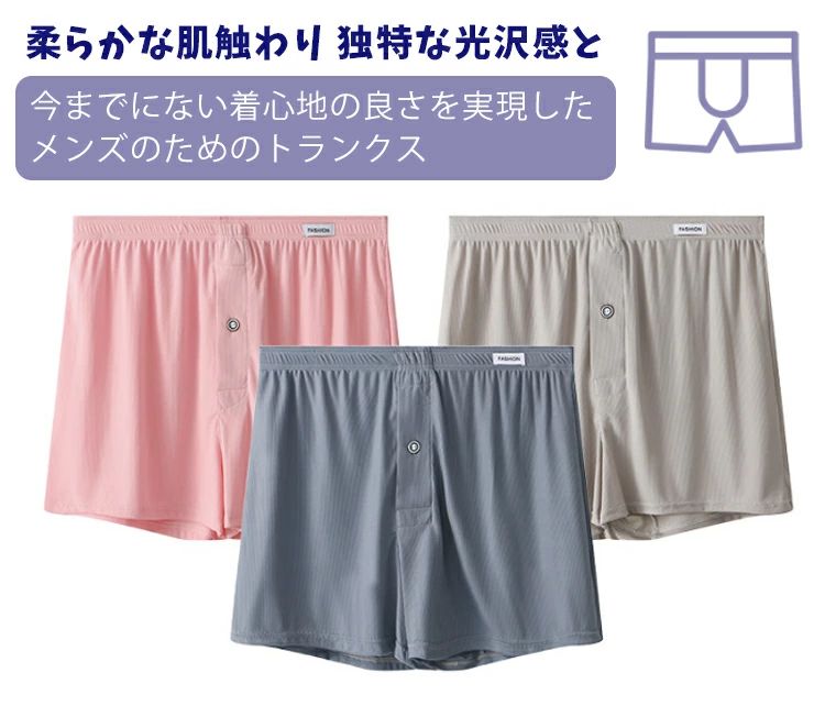 WORLD TEACHのパンツ ルームウェア 3分丈 ゆったり 下着 男性用 無地 ソリッドカラー 男性 アンダ 前閉じ 紳士用 おしゃれ おしゃれ スリット｜アングル2