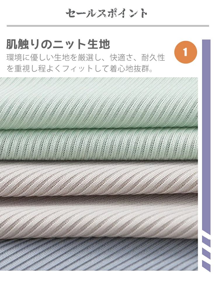 WORLD TEACHのパンツ ルームウェア 3分丈 ゆったり 下着 男性用 無地 ソリッドカラー 男性 アンダ 前閉じ 紳士用 おしゃれ おしゃれ スリット｜アングル3