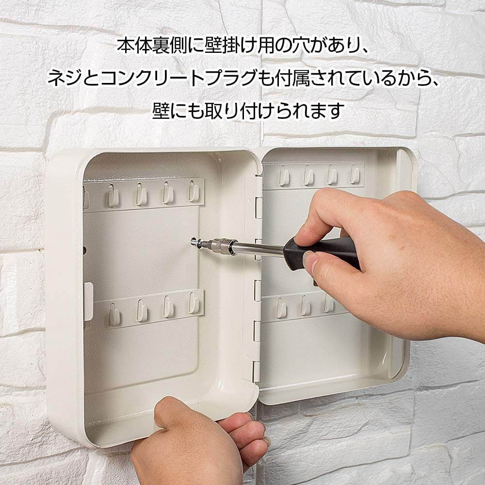 壁掛け キーケース 鍵管理 オフィス 20/48キー インテリア 鍵収納 専用キー付き 壁掛け 専用キーホルダー付き 鍵管理 家庭 インテリア 小型 オシャレ 家庭 キーケース オフィス ブラック ダイヤルロックダイヤル式 キーボックス ホワイト 暗証番号 キーボックス 2