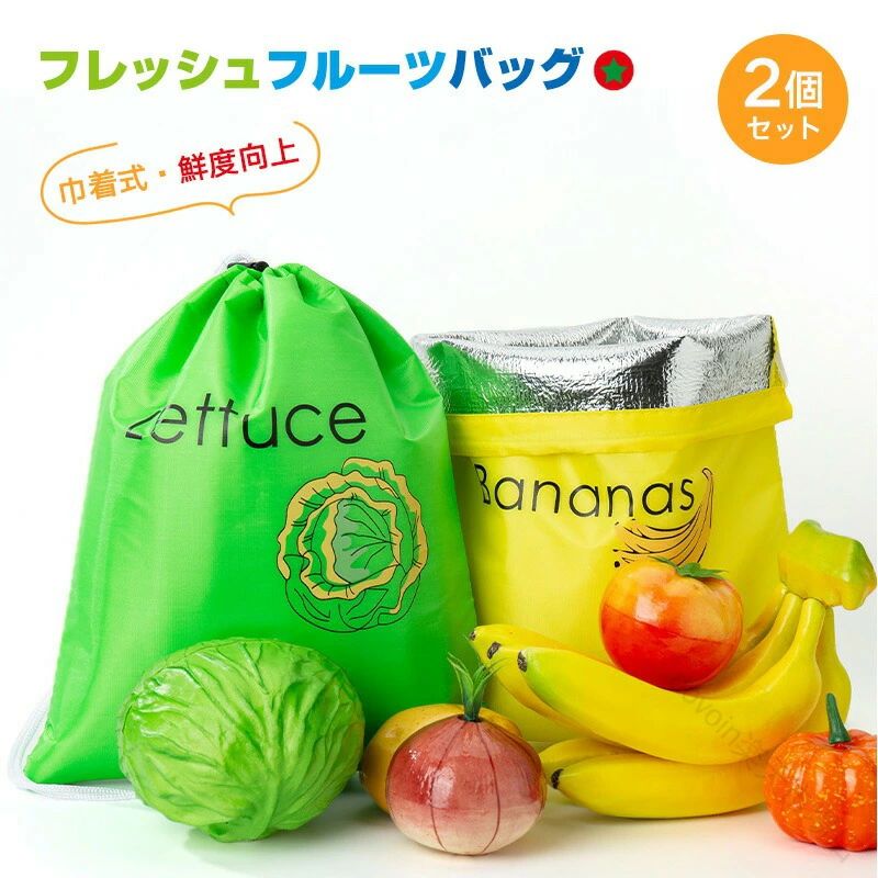 楽天市場】トゥルーフレッシュ 食品保存バッグの通販