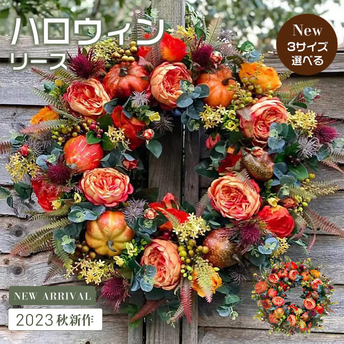 クリスマスリース　お正月リース　杉リースdaj 大変お待たせいたしました・・！ ＜冬の音楽会＞サツマ杉・赤い実の