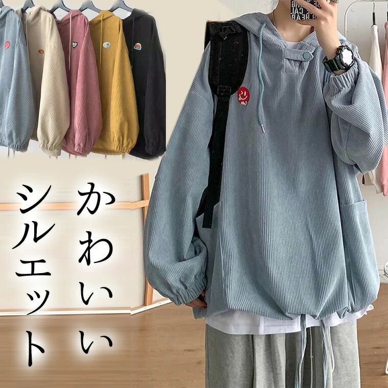 楽天市場】萌え袖（パーカー｜トップス）：メンズファッションの通販